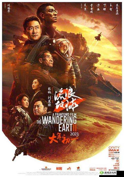 精业影视：打造高品质影视内容的引领者