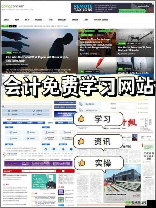 网站免费进入窗口软件有哪些:这些工具你不能错过