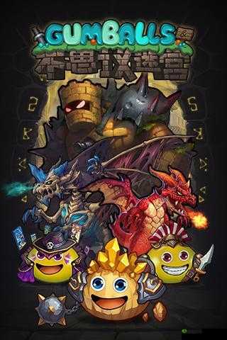 不思议迷宫1.4密令的重要性与高效管理策略