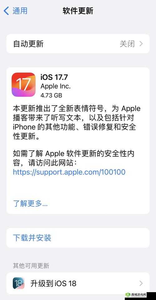 老杀版本one官网ios下载:提供便捷下载通道与详细介绍