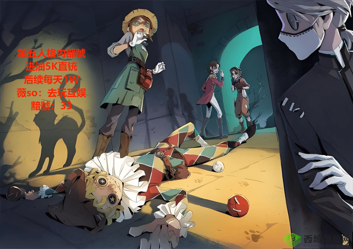 第五人格钢铁护腕用法详解 怎么启动好