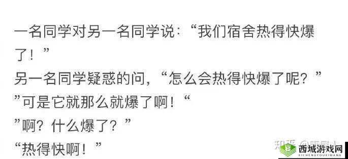 老婆提出:换个人插试试,这正常吗