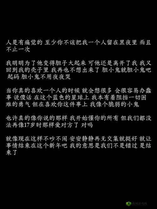奶瘾骨科:一段禁忌又令人深陷其中的特殊情感故事