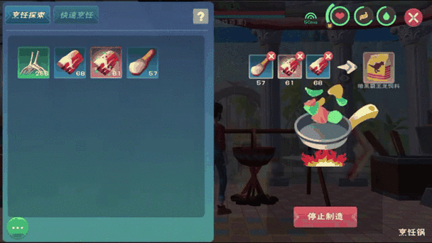 创造与魔法暗黑霸王龙喂养方法,饲料选择与资源管理艺术