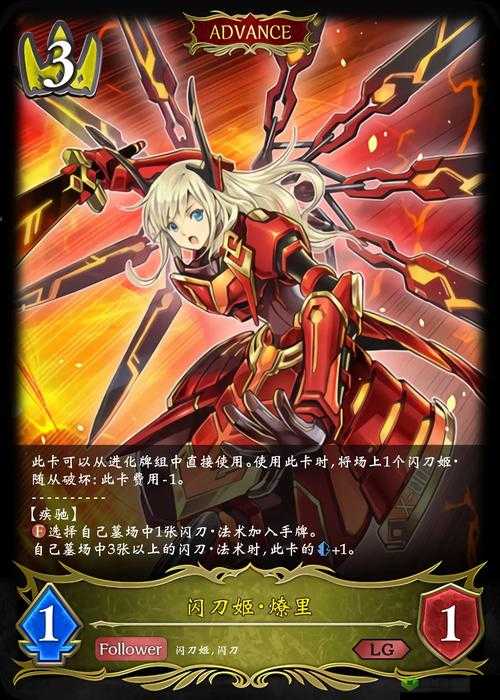 影之诗AA段七连胜控鬼卡组分享，策略与艺术的交织