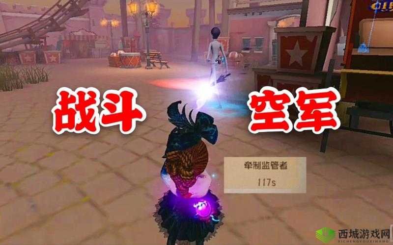 第五人格空军溜屠夫技巧，主动吸引注意的资源管理艺术