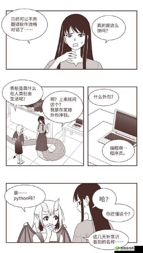 Z〇Z○女人另类Z〇Zo蛇:关于其独特之处的深入探讨与分析