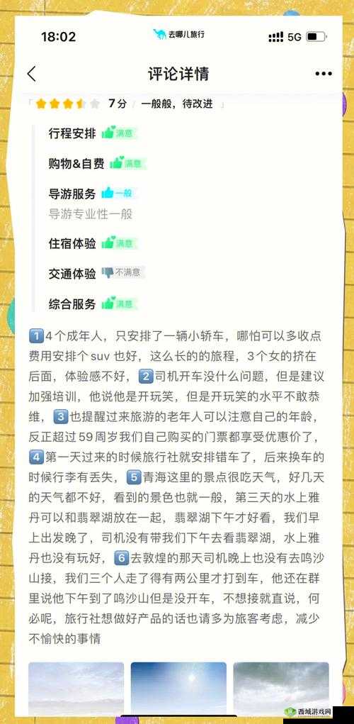 DIY 老司机私家车专线发车了:开启专属你的精彩旅程