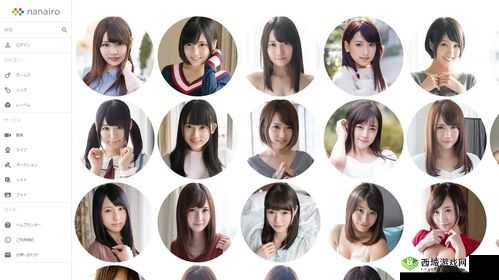 关于 Av 色女的那些令人深思的故事探讨