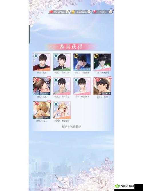 恋与制作人抽SSR玄学技巧全解析