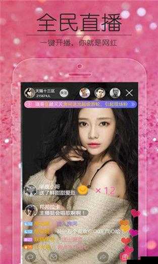 草莓视频APP 下载安装无限看丝瓜 IOS 红楼梦：相关内容介绍及注意事项