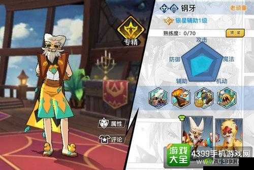 光影对决，钢牙天赋选择推荐与资源管理艺术