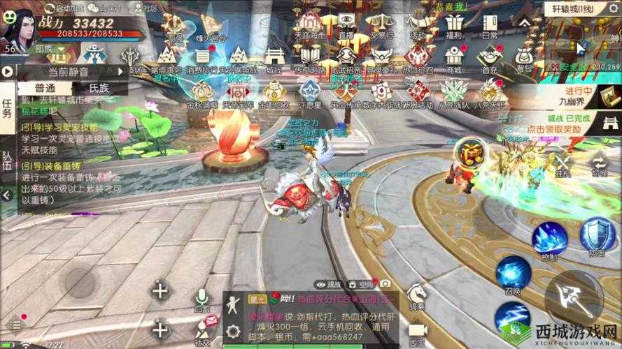 轩辕传奇手游80级主线任务怎么做 流程介绍