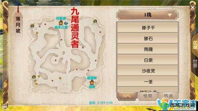 轩辕传奇手游太虚百环任务详解,资源管理、高效利用与避免浪费