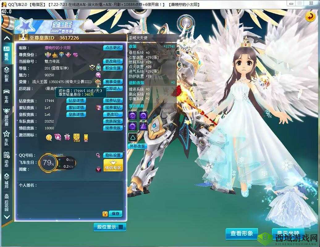 QQ飞车手游魅力值作用详解与获得方法一览,资源管理的艺术