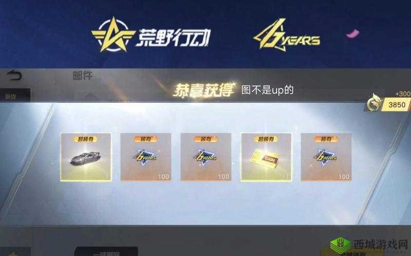 荒野行动,解锁落地成盒成就,为荣誉怒送一血的另类攻略