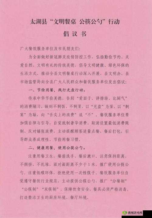 正在生成,请注意文明用语:---:最新爆操美穴,精彩内容不容错过