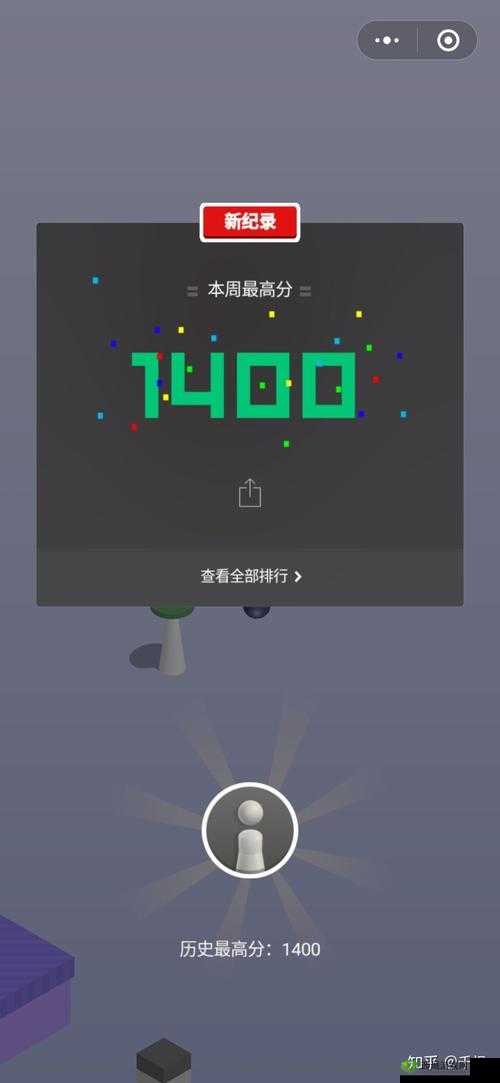 游戏竞技的公平与诚信,以微信跳一跳为例的深度探讨