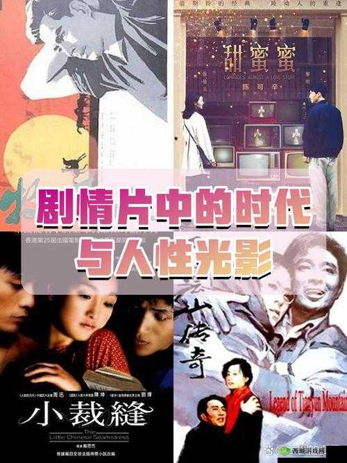 色欲影音:探索人性深处的欲望与情感