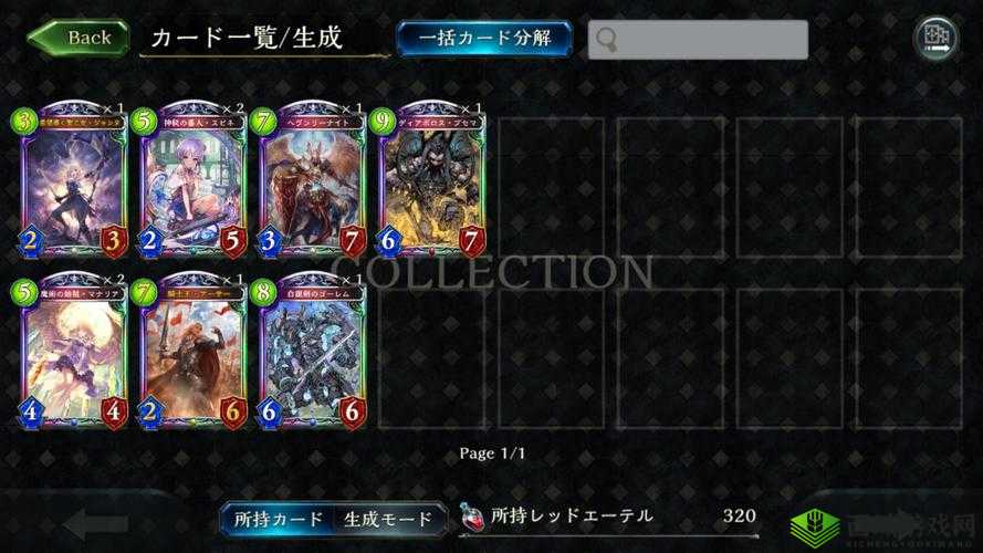 影之诗时空转生来袭 新版本T1职业心得分享