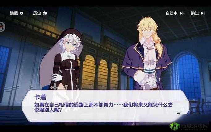 崩坏3强敌卡莲怎么过,紫苑QTE流打法详解