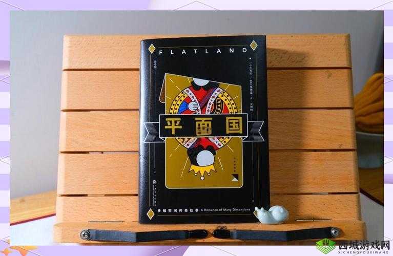 成人密免费网:带你探索未知的世界