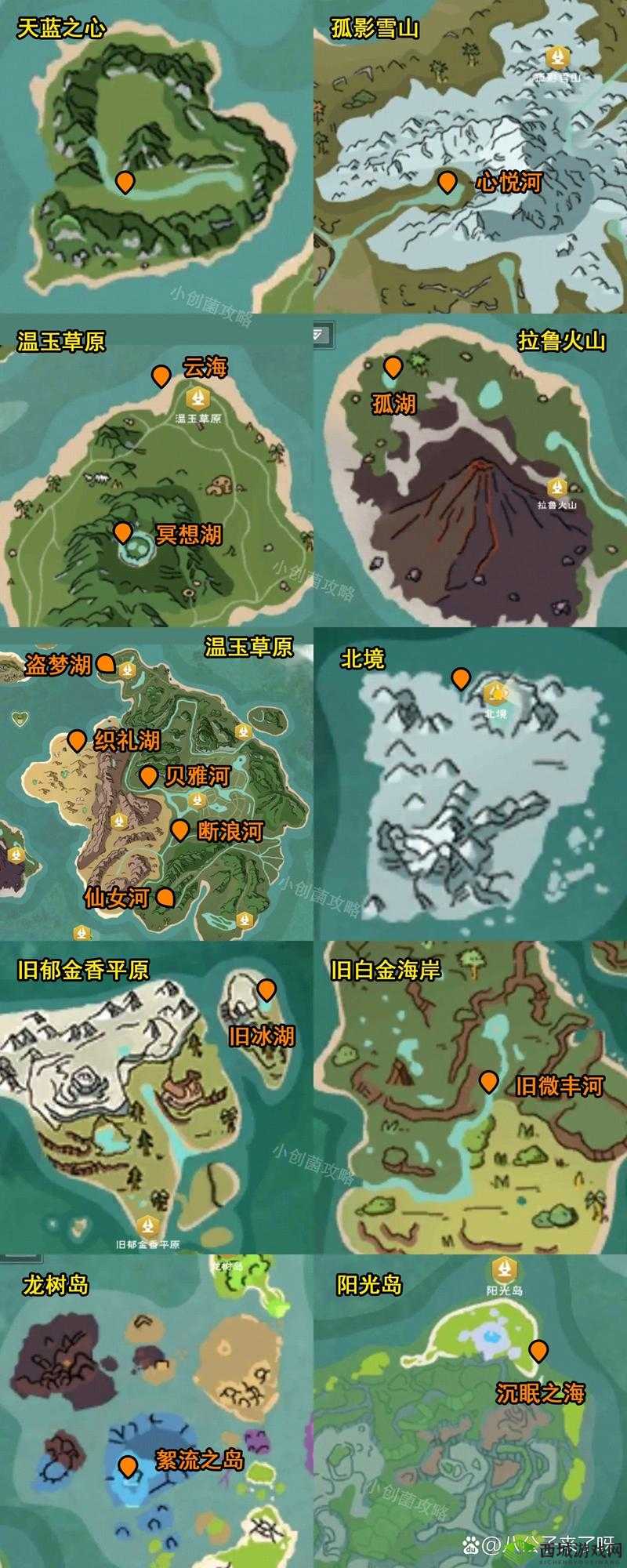 创造与魔法精灵鱼抓捕技巧,辰河之秘