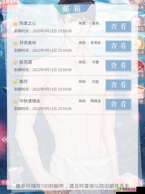 恋与制作人邮箱开启技巧及其条件在资源管理中的重要性与实践