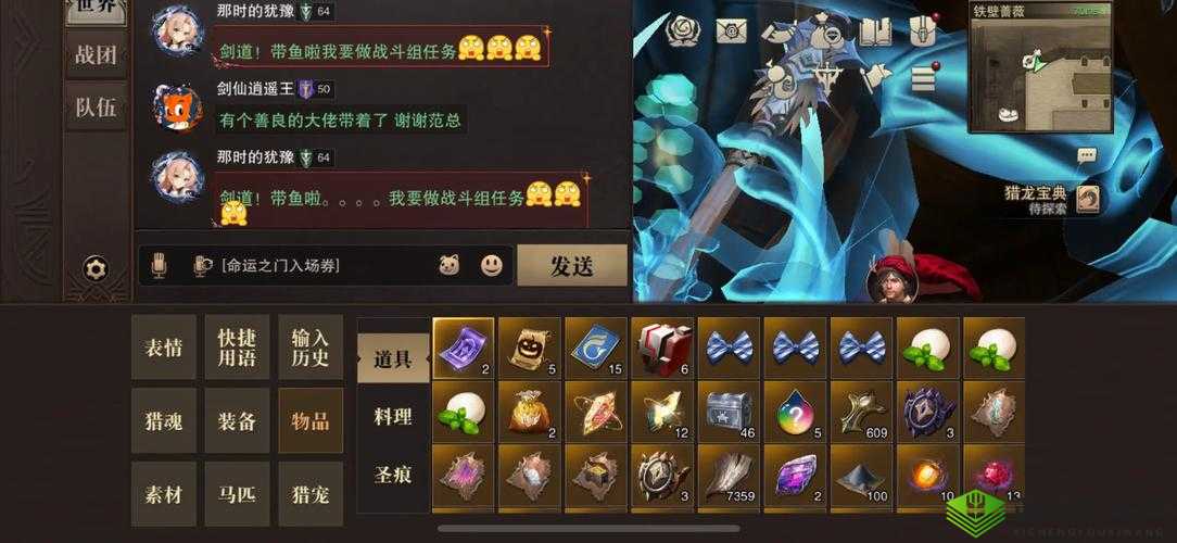 猎魂觉醒,全地图资源矿物详解与采集攻略