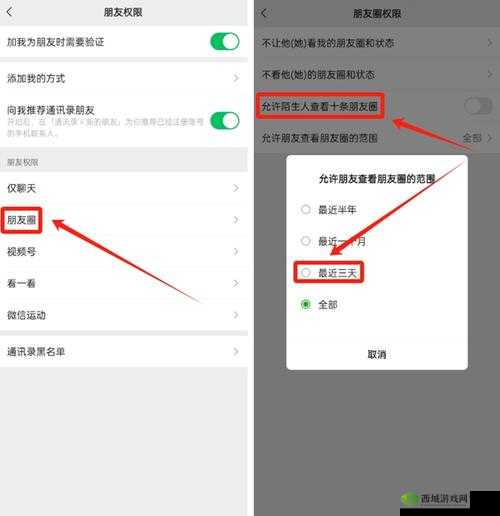 彻底清除微信记录,保护隐私的全方位指南