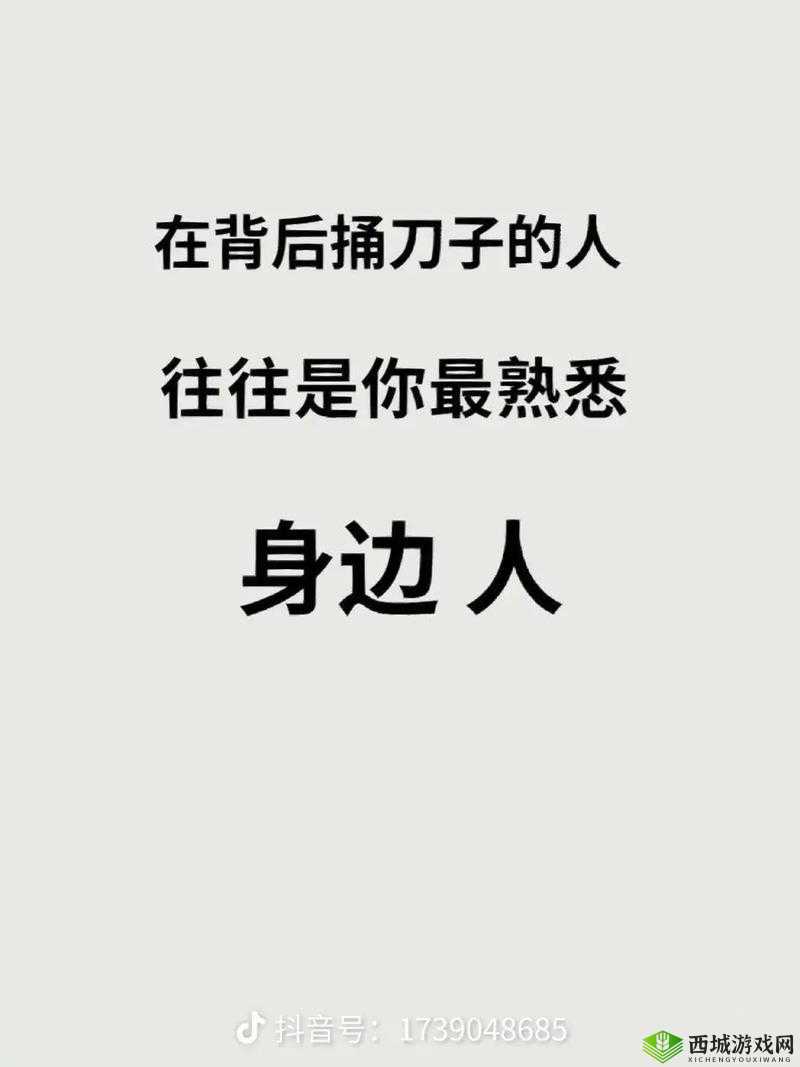 那个被你伤得最深的人,你该如何面对?