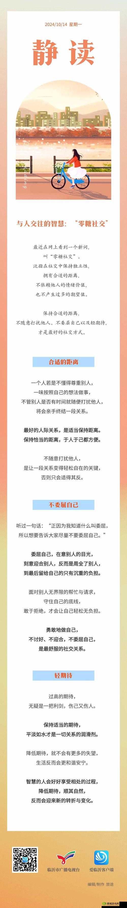 电梯泡美女:浪漫邂逅背后的情感博弈与社交智慧