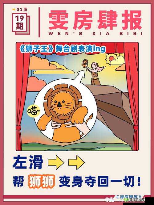 锵锵锵锵锵免费完整版:带你领略精彩无限的视听盛宴