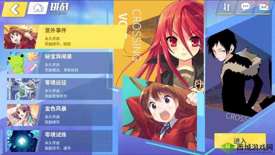 电击文库零境交错，动漫角色盛宴，穿梭于幻想与现实