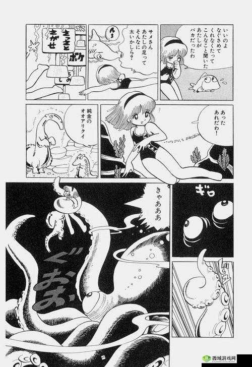 无尽触手夹 3D 粗暴 h 无尽动漫:极致视觉冲击的猎奇冒险