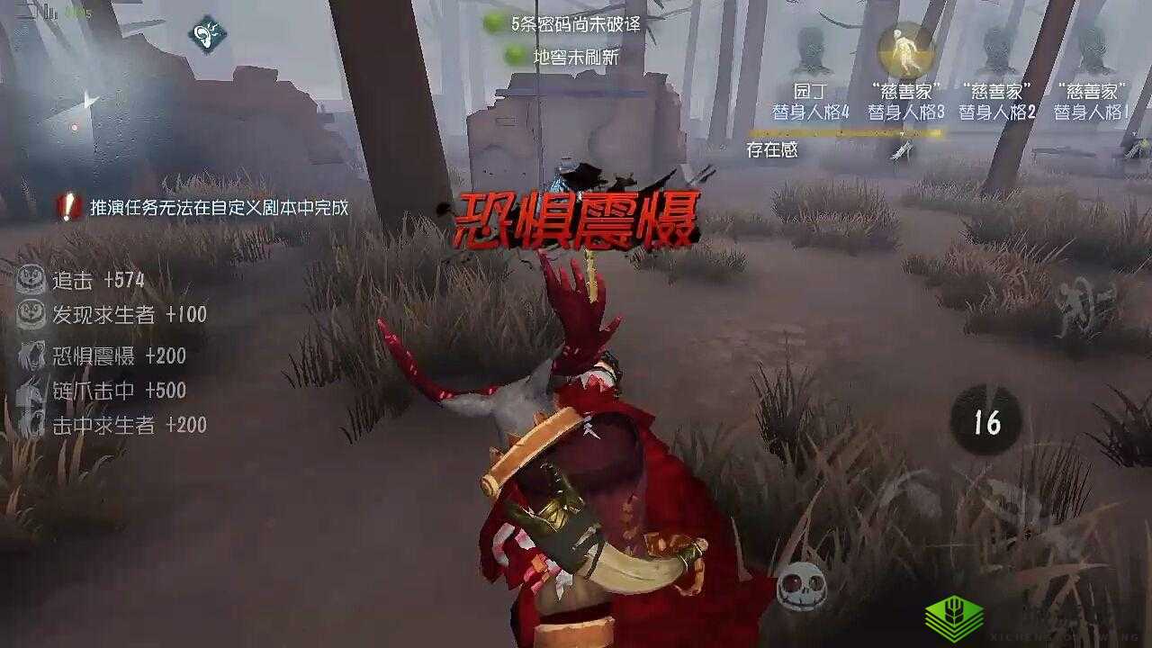 第五人格屠夫找人方法,解决找不到人的难题