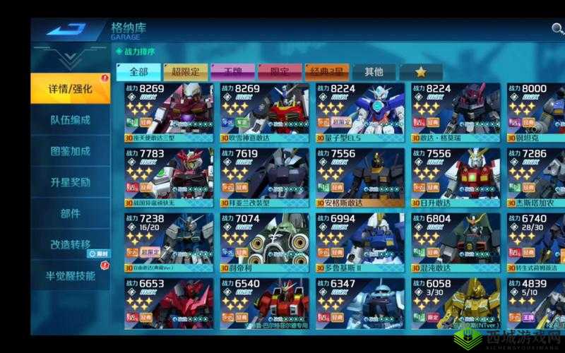 敢达争锋对决零氪攻略,平民养成玩法推荐与资源管理艺术