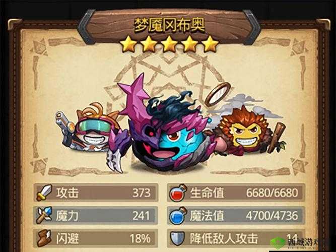 不思议迷宫废弃边陲通关与冈布奥搭配推荐