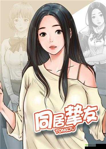 丕丕漫画网站登录页面免费:畅享精彩漫画,无广告干扰