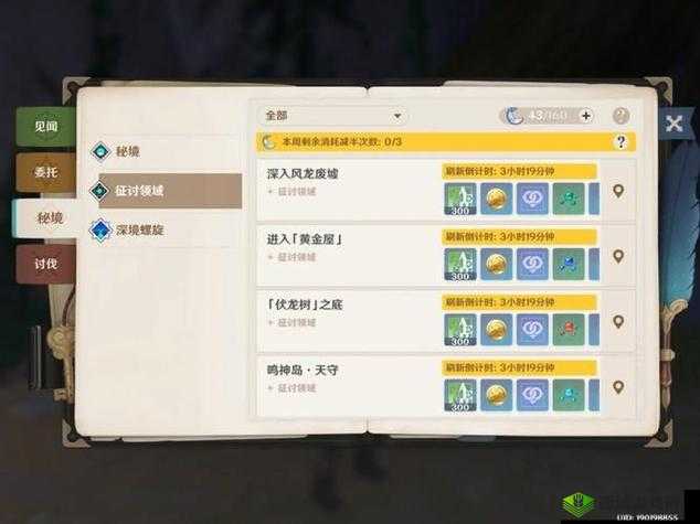 QQ飞车手游羽翼碎片全攻略,30个碎片快速收集秘籍