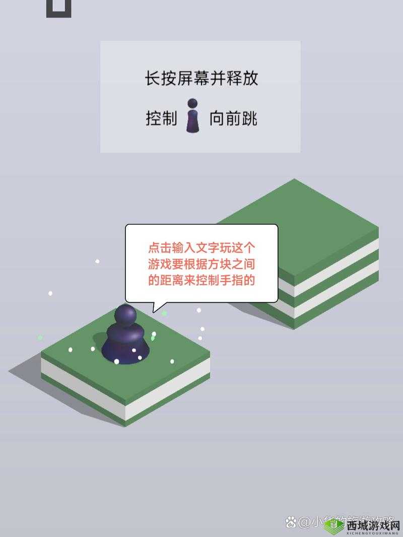 跳一跳小程序游戏在哪 新手百科解答