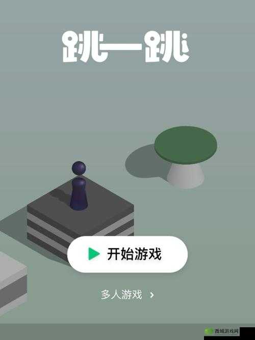 安卓微信小游戏跳一跳测试包视频教学详解