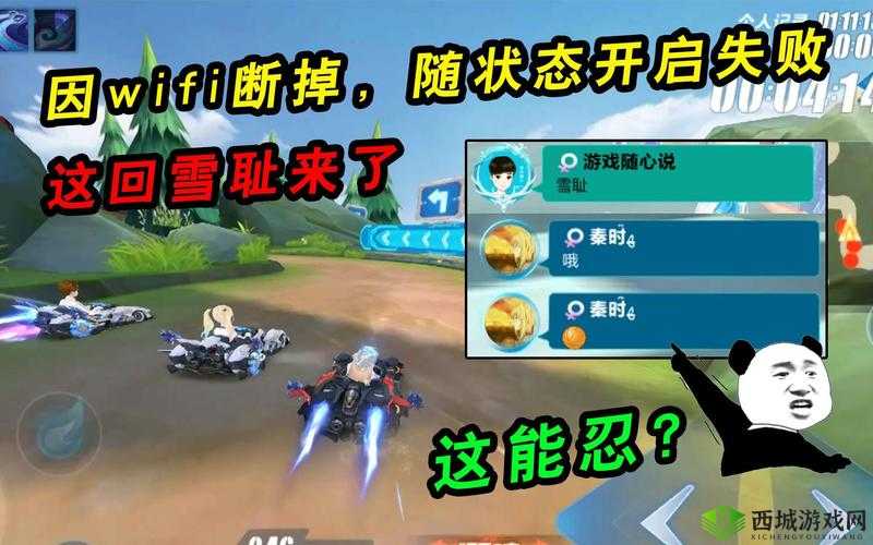 QQ飞车手游安装失败或无法安装问题全解析