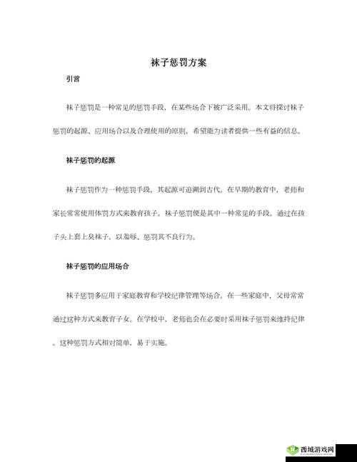 在卫生间里如何安静自罚:有效的自我惩戒方法