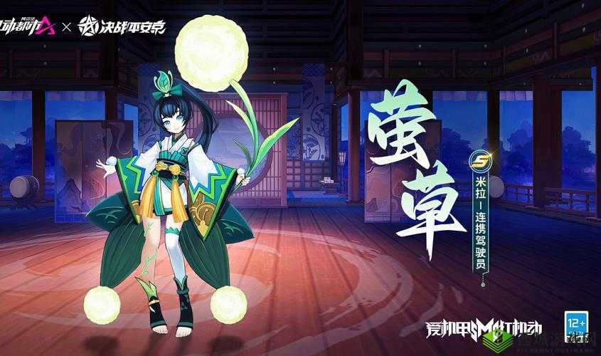 决战平安京,皮肤插件的奇幻之旅