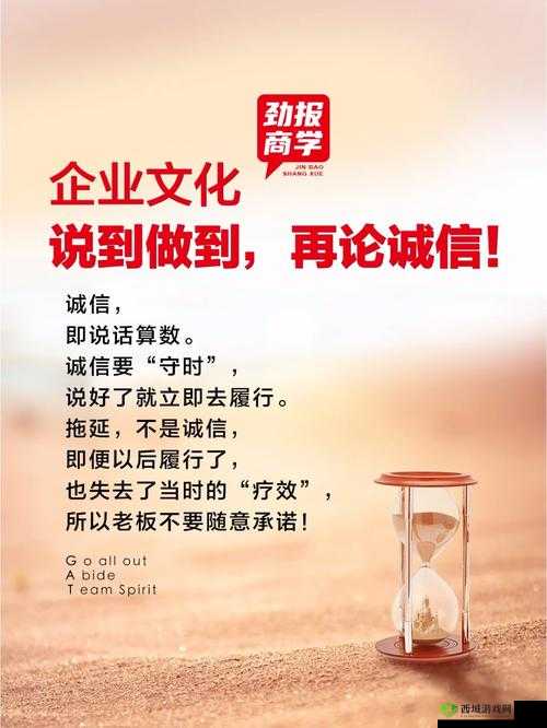 打造诚信品牌,提供专业服务:久久人力资源服务企业文化