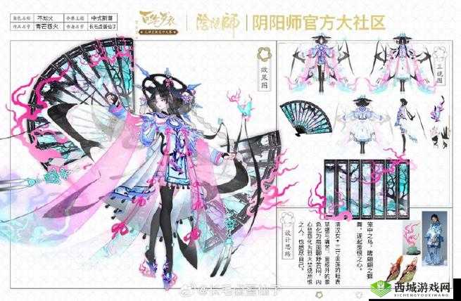 阴阳师手游全新IP联动情报,这次会是哪个大人物?