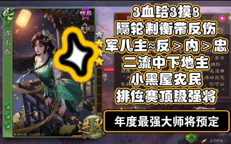 全民英杰传武将怎么得,武将获取方式详解