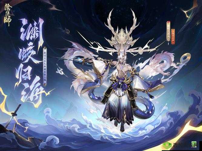 阴阳师手游新年好物降临 周边商城焕新上架一览