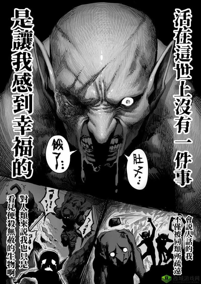 哥布林洞窟第 4 集:深入洞窟的惊险与未知之旅